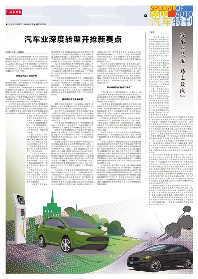 爱游戏官网网页版入口-关键战役第五集