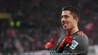 爱游戏官网网页版入口-莱万多夫斯基个人简介