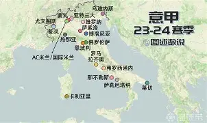 爱游戏官网-2021一2022意甲主客场积分排行榜